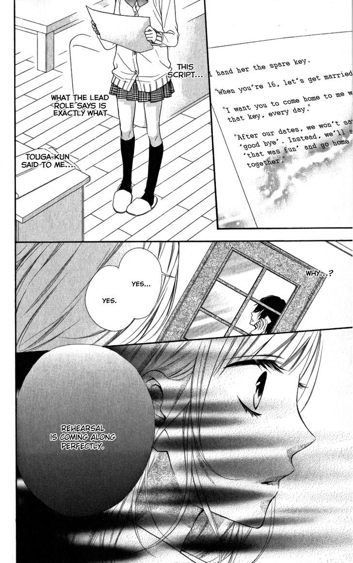 Chikai no Kiss wa, 16-sai Chikai no Kiss wa, 16-sai 第22页