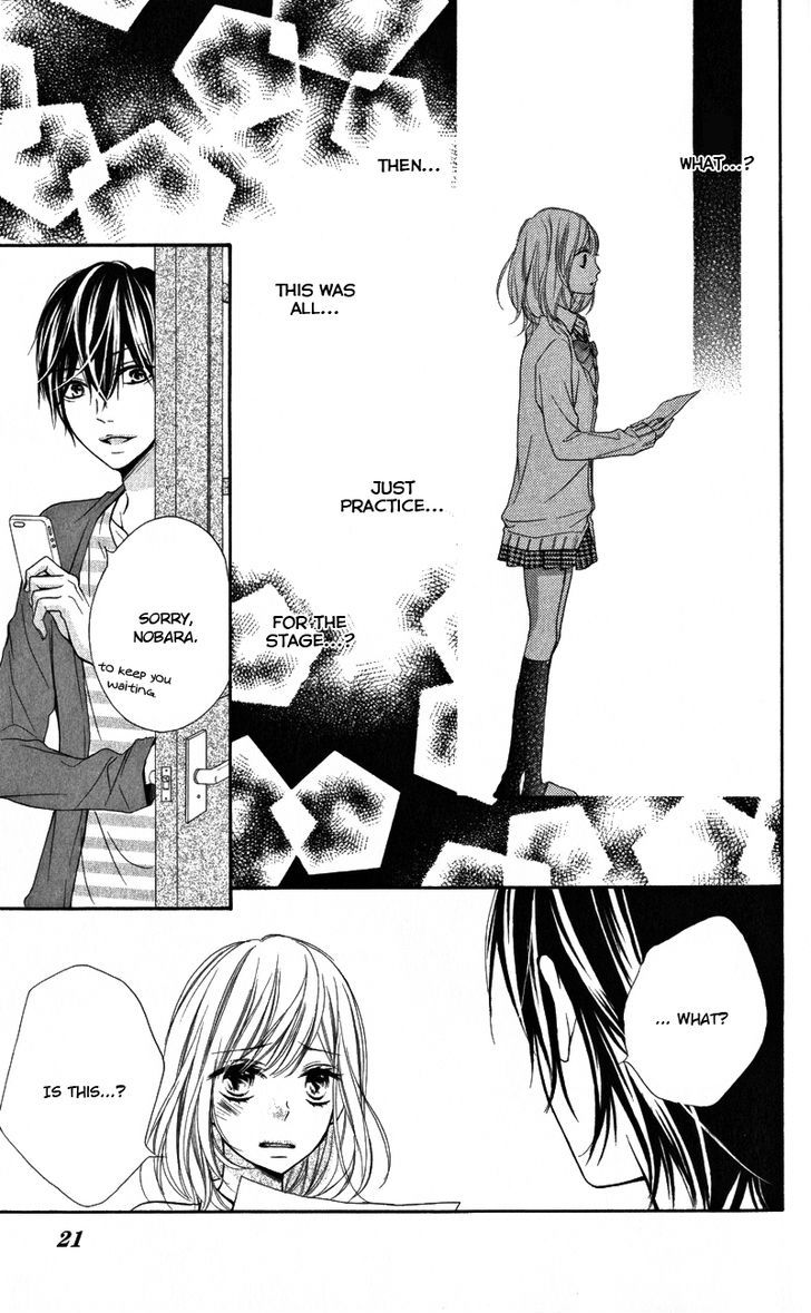 Chikai no Kiss wa, 16-sai Chikai no Kiss wa, 16-sai 第23页