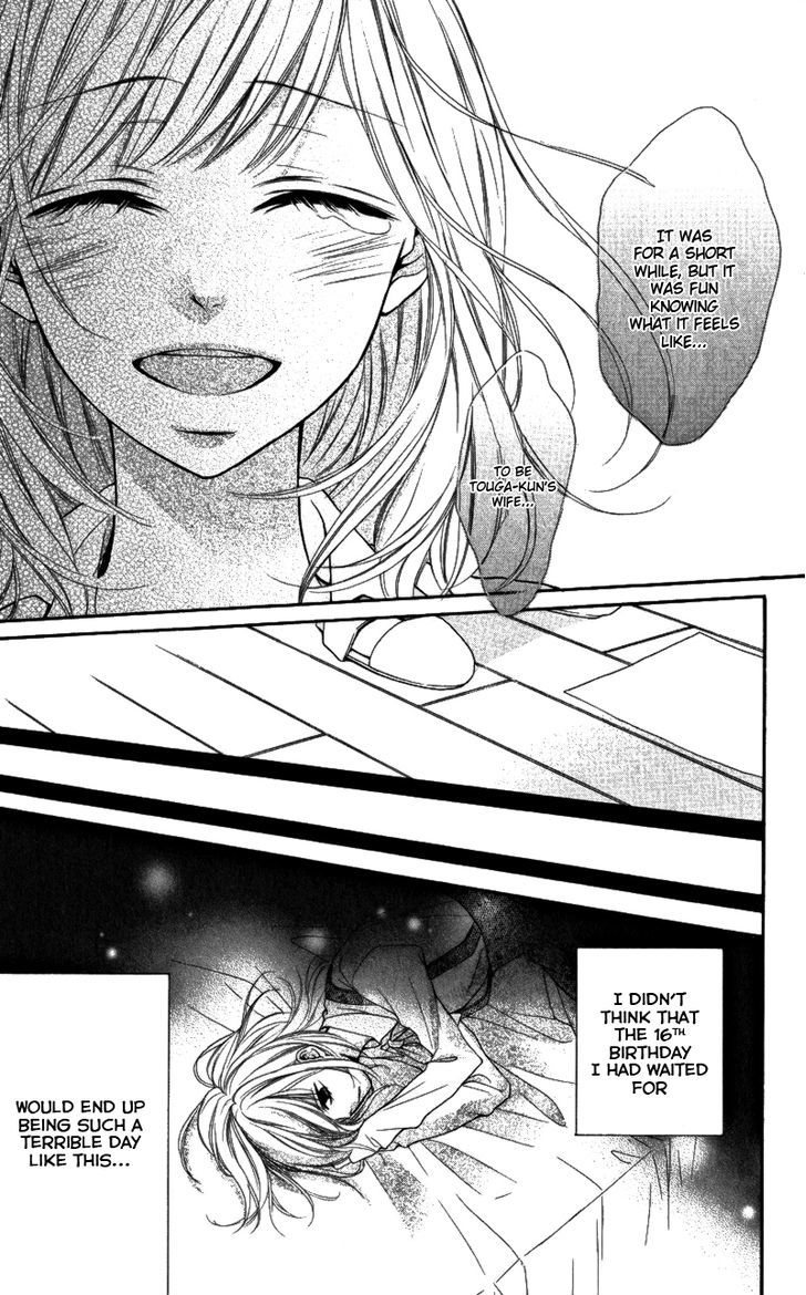 Chikai no Kiss wa, 16-sai Chikai no Kiss wa, 16-sai 第25页