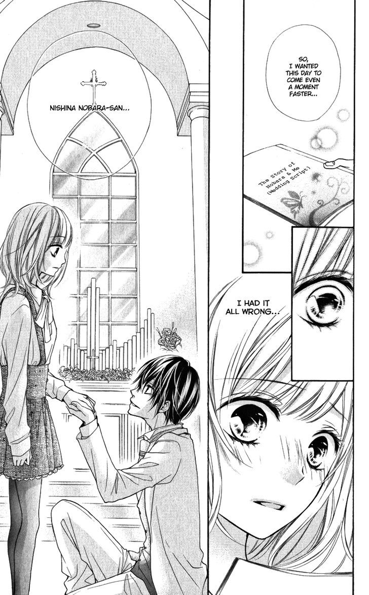 Chikai no Kiss wa, 16-sai Chikai no Kiss wa, 16-sai 第30页