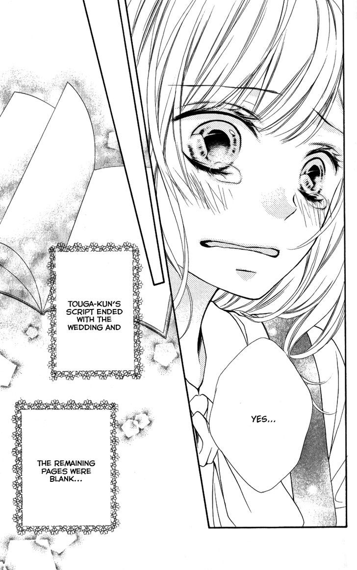 Chikai no Kiss wa, 16-sai Chikai no Kiss wa, 16-sai 第32页