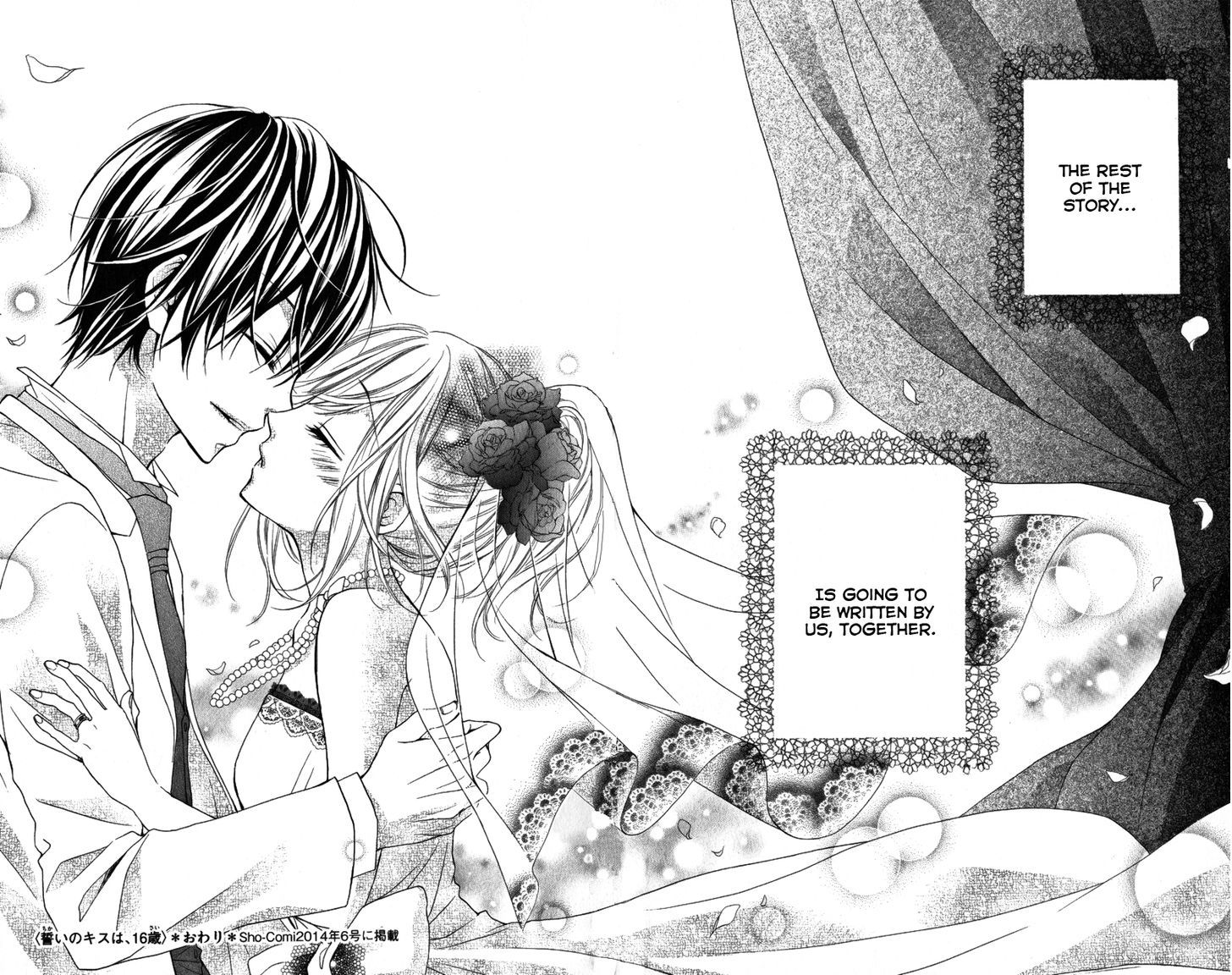 Chikai no Kiss wa, 16-sai Chikai no Kiss wa, 16-sai 第33页