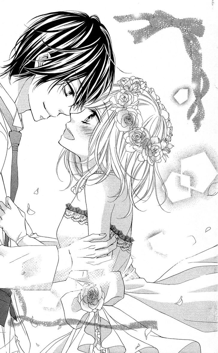 Chikai no Kiss wa, 16-sai 第5页