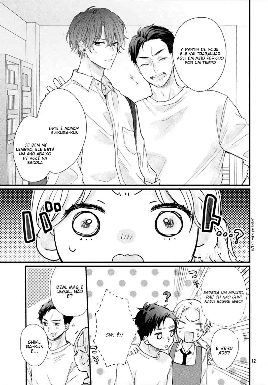Kawaii nante Kiitenai!! O coração espetado de Shikura-kun 第14页