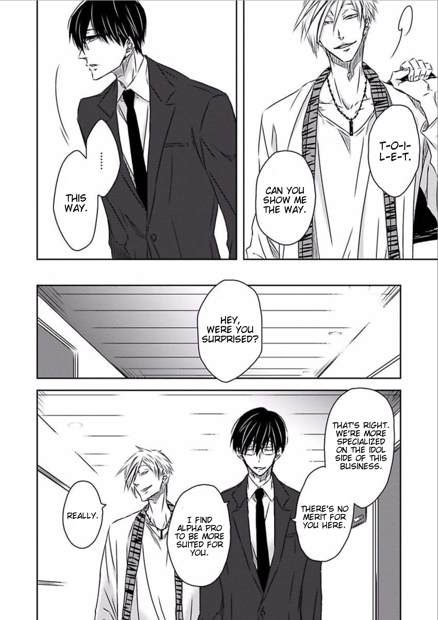 Itsuka Kimi ni Korosareru Part 2 第1页