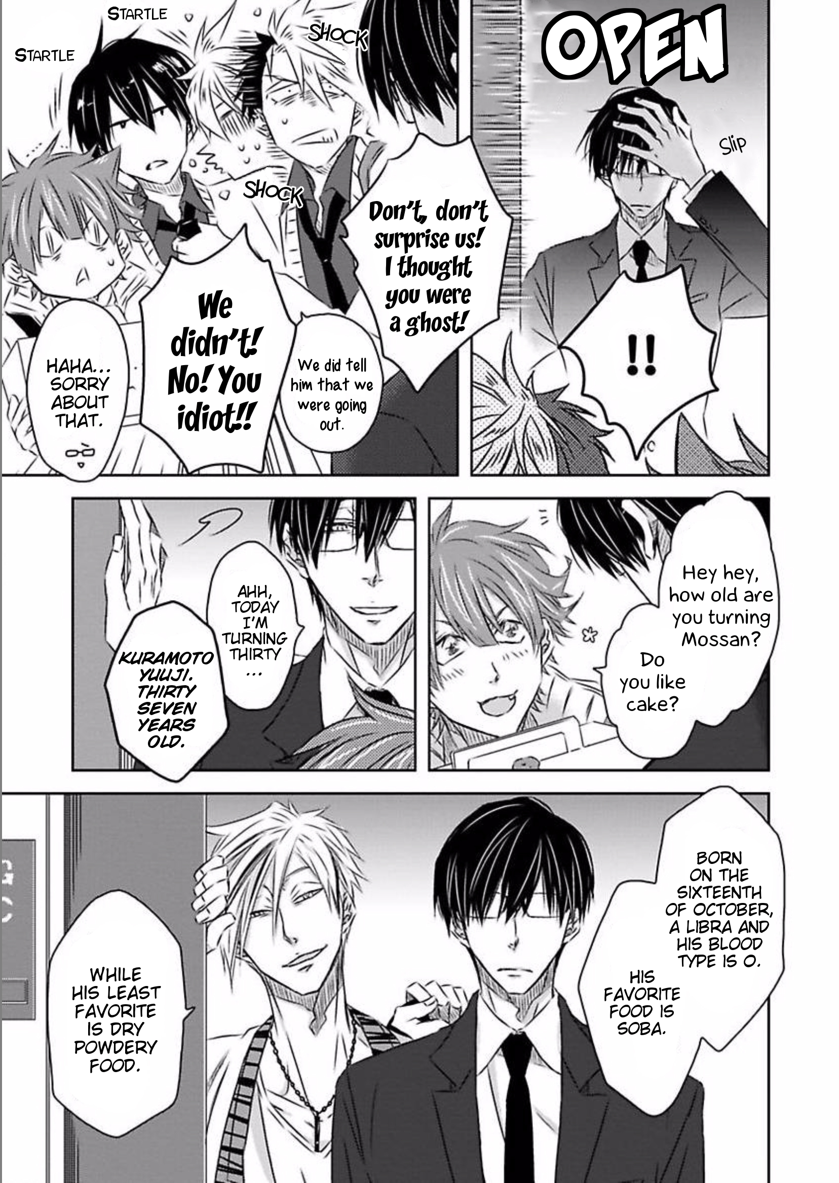 Itsuka Kimi ni Korosareru Part 2 第15页