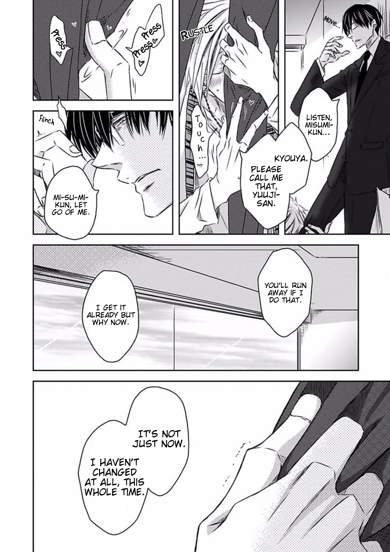 Itsuka Kimi ni Korosareru Part 2 第6页