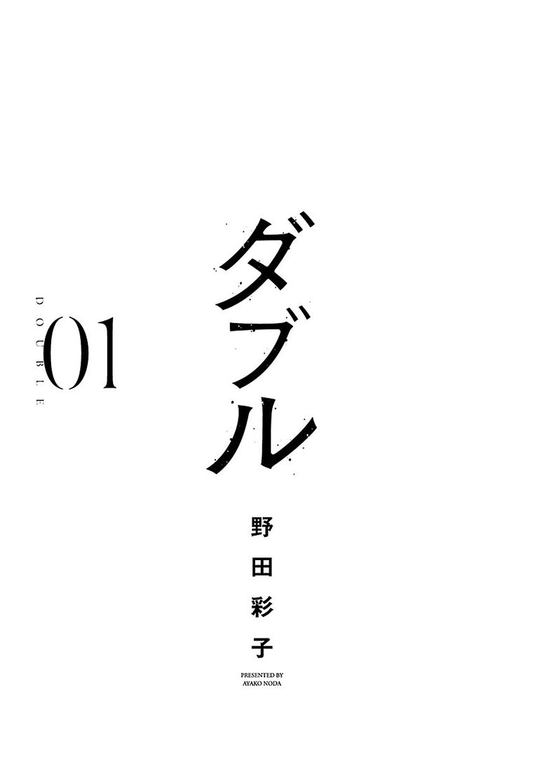 Double 第2页