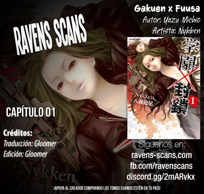 Gakuen x Fuusa 第1页