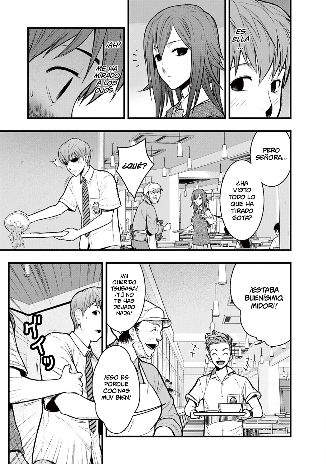 Gakuen x Fuusa Vol. 1 Ch. 1 第12页
