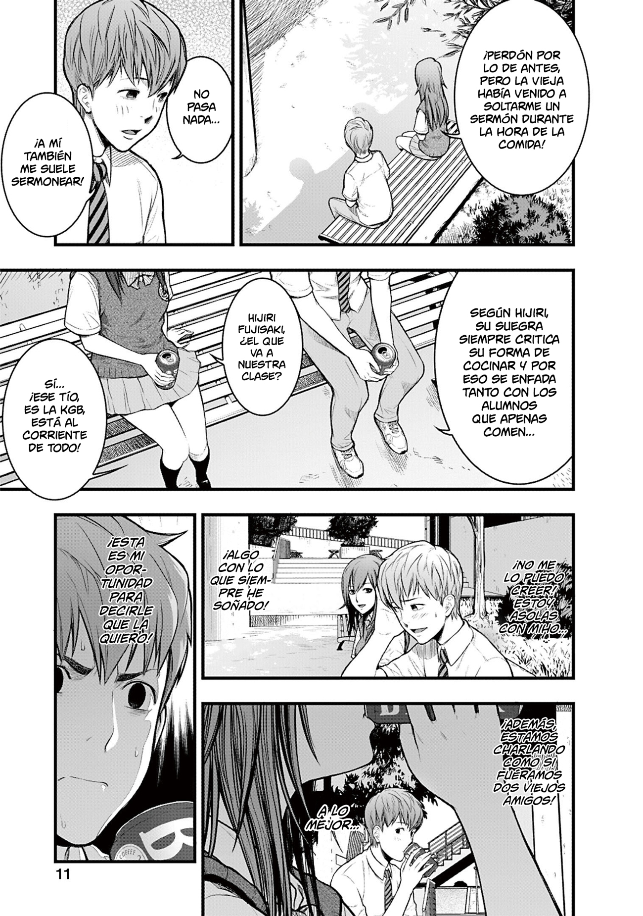 Gakuen x Fuusa Vol. 1 Ch. 1 第14页