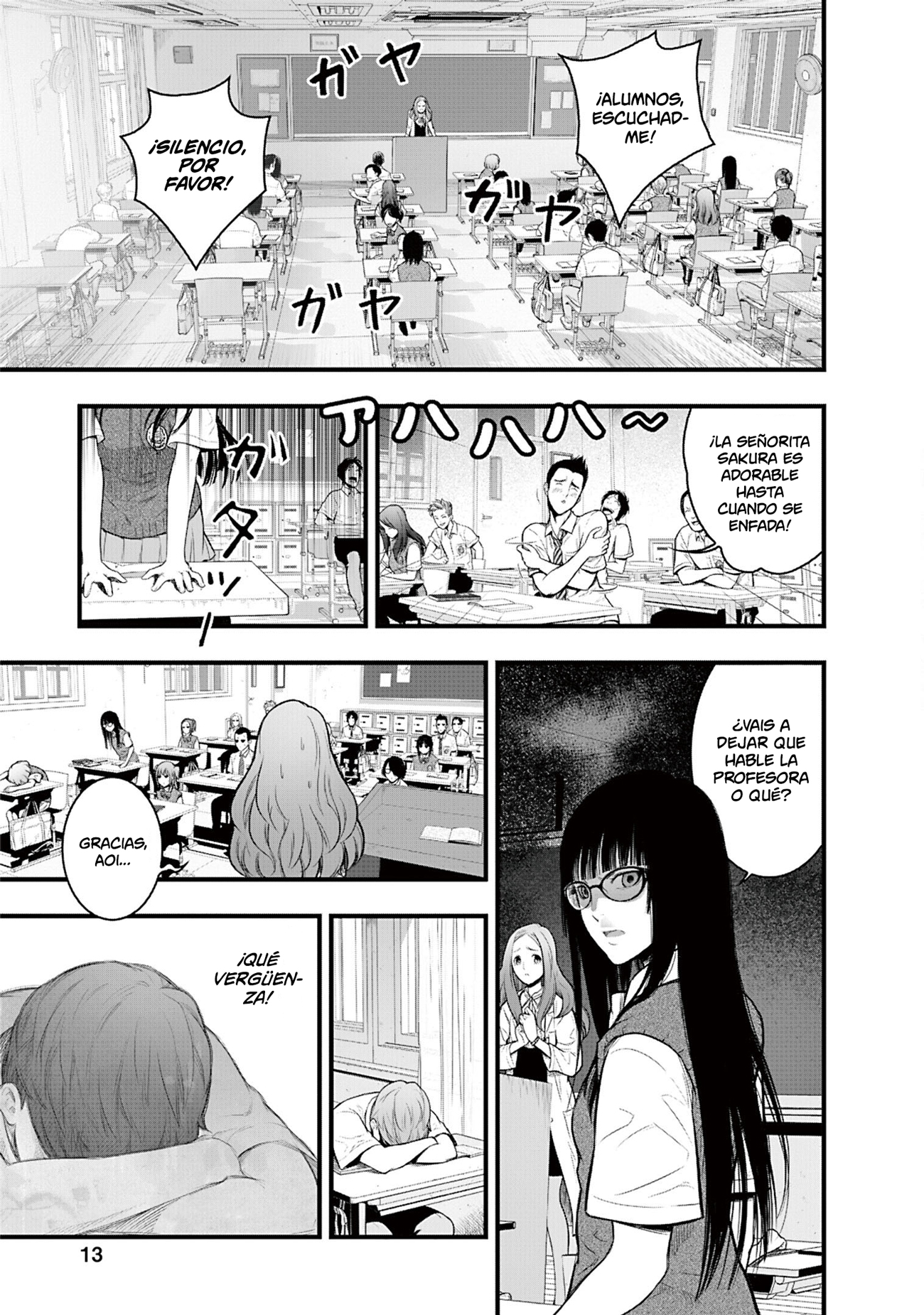 Gakuen x Fuusa Vol. 1 Ch. 1 第16页