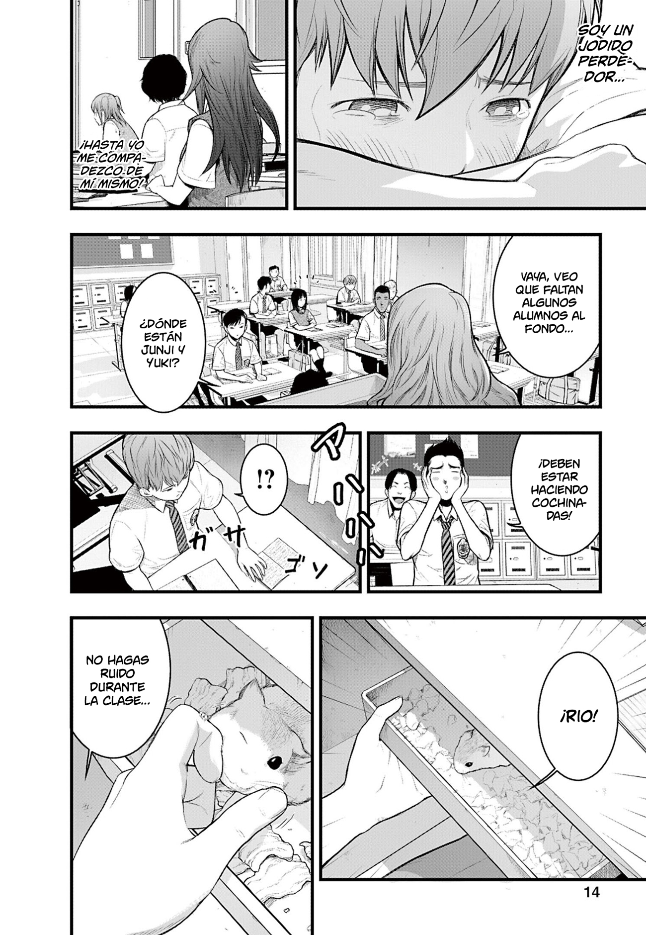 Gakuen x Fuusa Vol. 1 Ch. 1 第17页