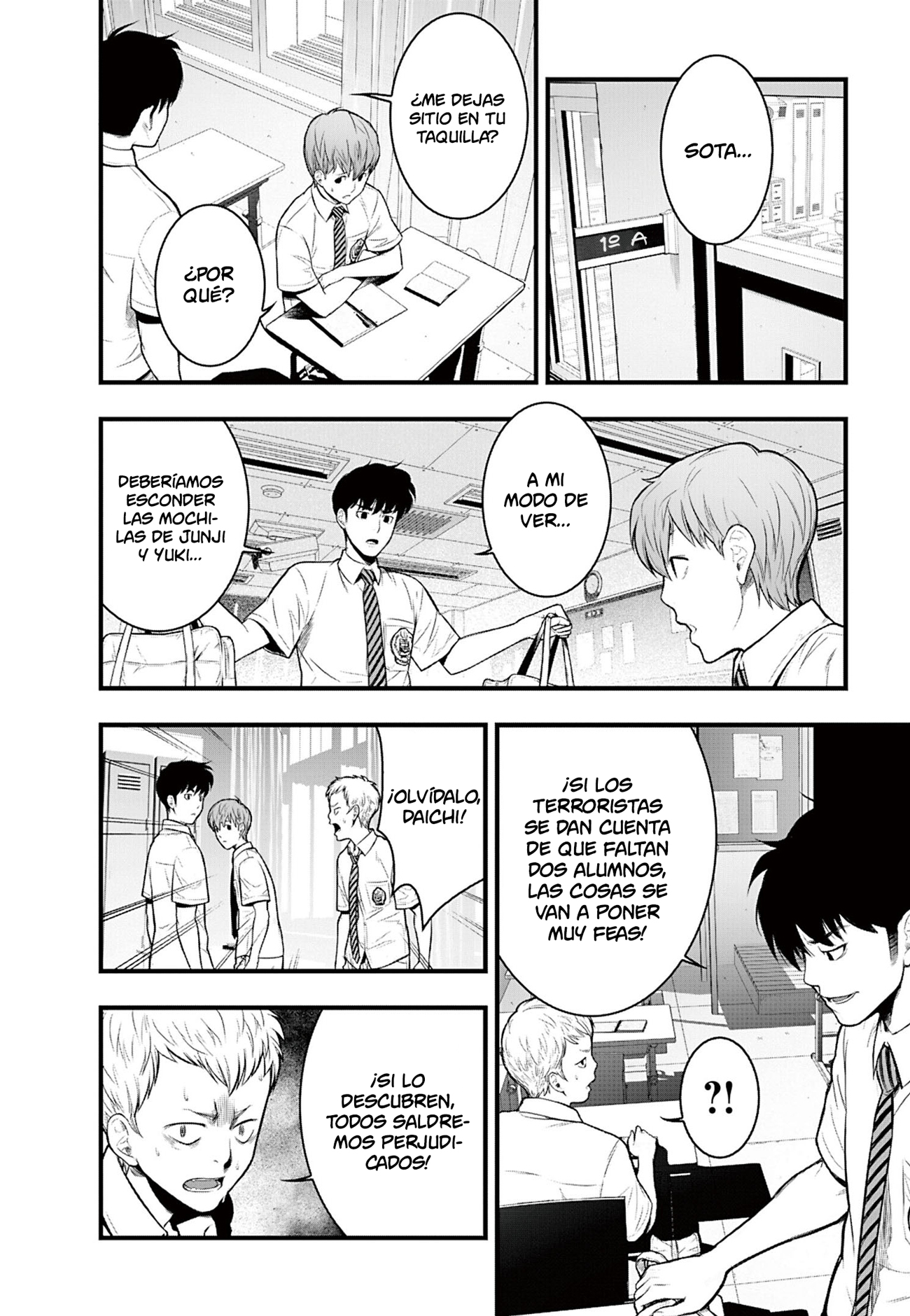 Gakuen x Fuusa Vol. 1 Ch. 1 第32页