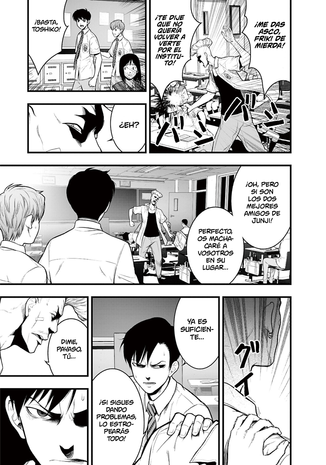 Gakuen x Fuusa Vol. 1 Ch. 1 第35页