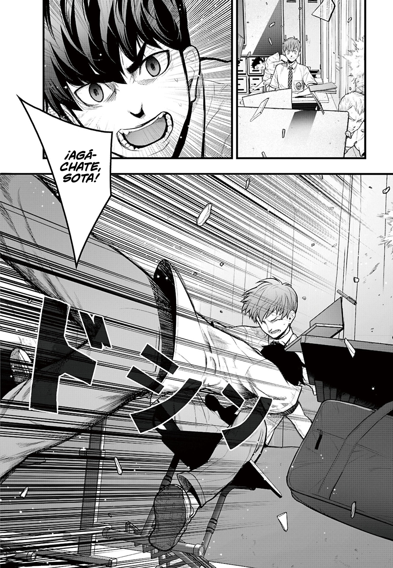 Gakuen x Fuusa Vol. 1 Ch. 1 第43页