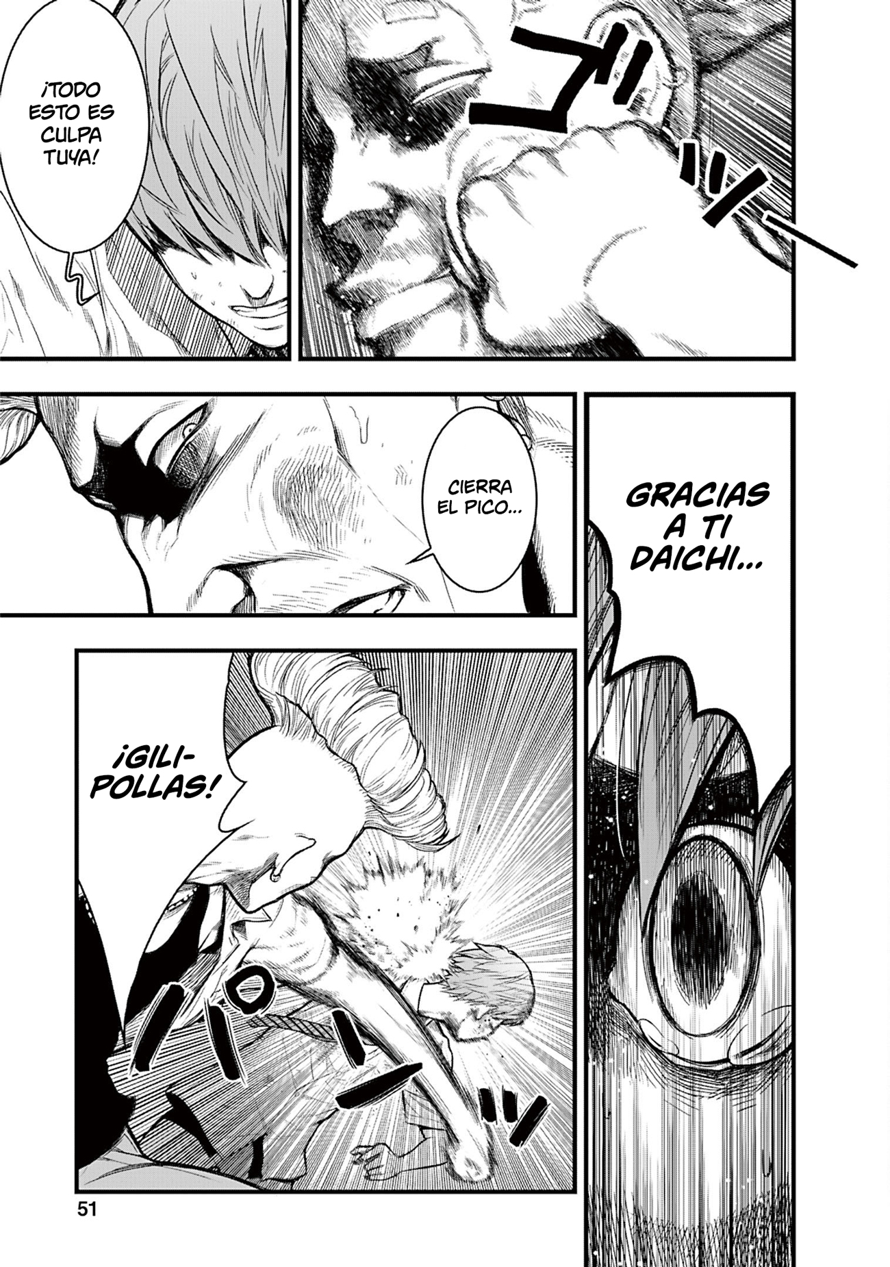 Gakuen x Fuusa Vol. 1 Ch. 1 第52页
