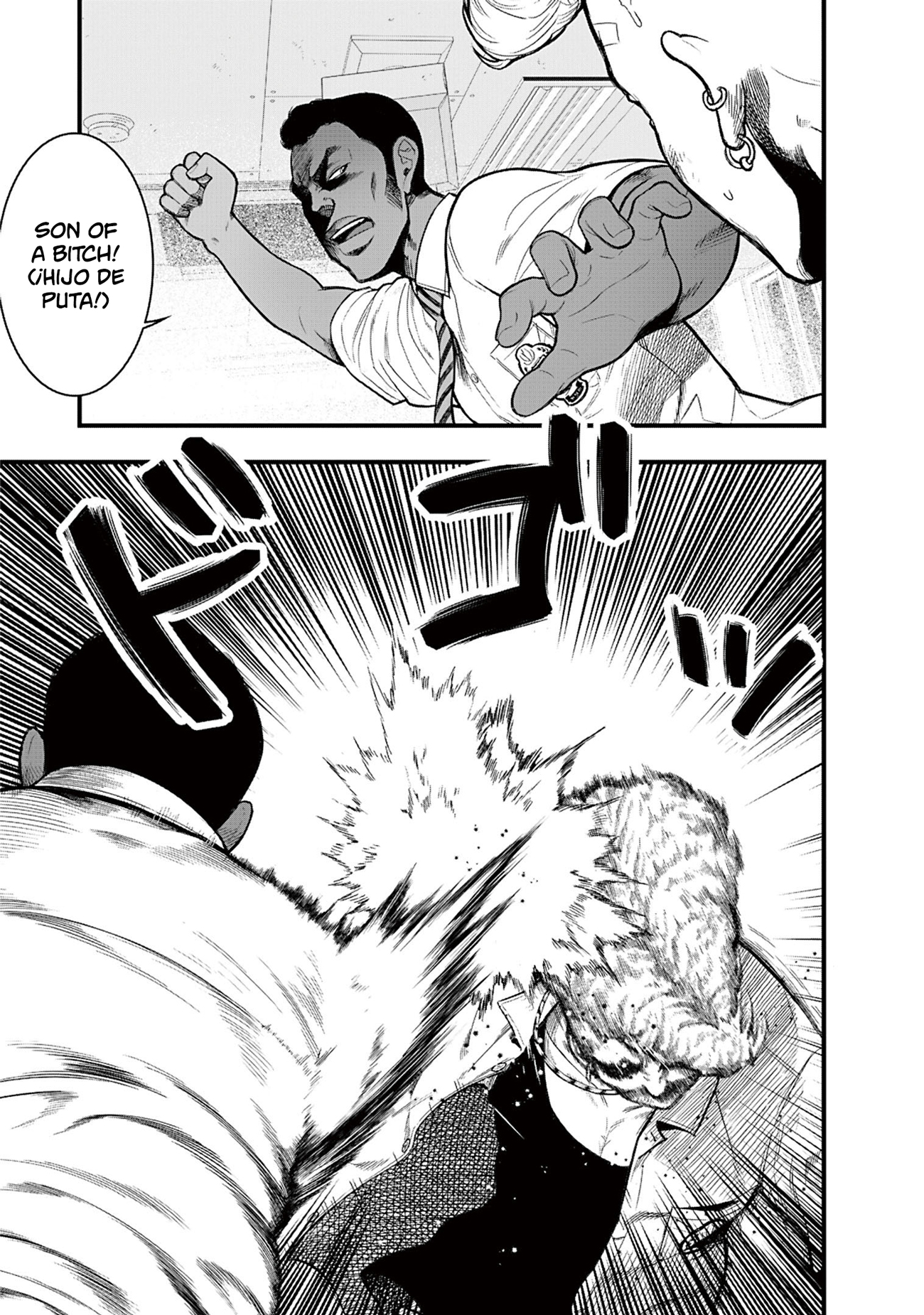 Gakuen x Fuusa Vol. 1 Ch. 1 第56页