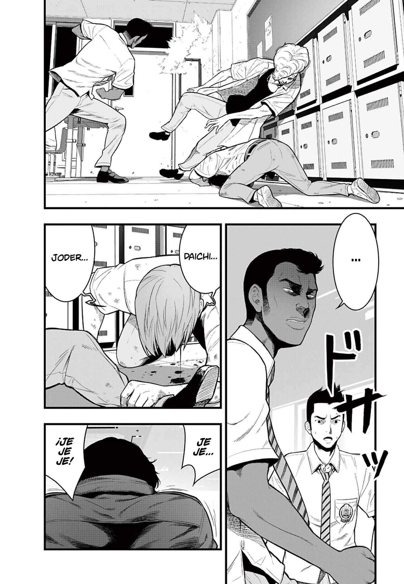 Gakuen x Fuusa Vol. 1 Ch. 1 第57页