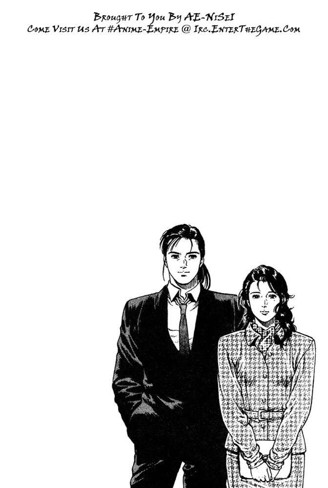 Family Compo A First Discrete Love 第1页