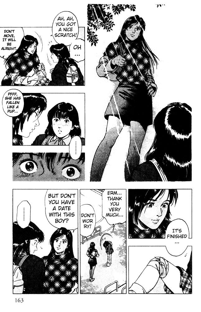 Family Compo A First Discrete Love 第12页