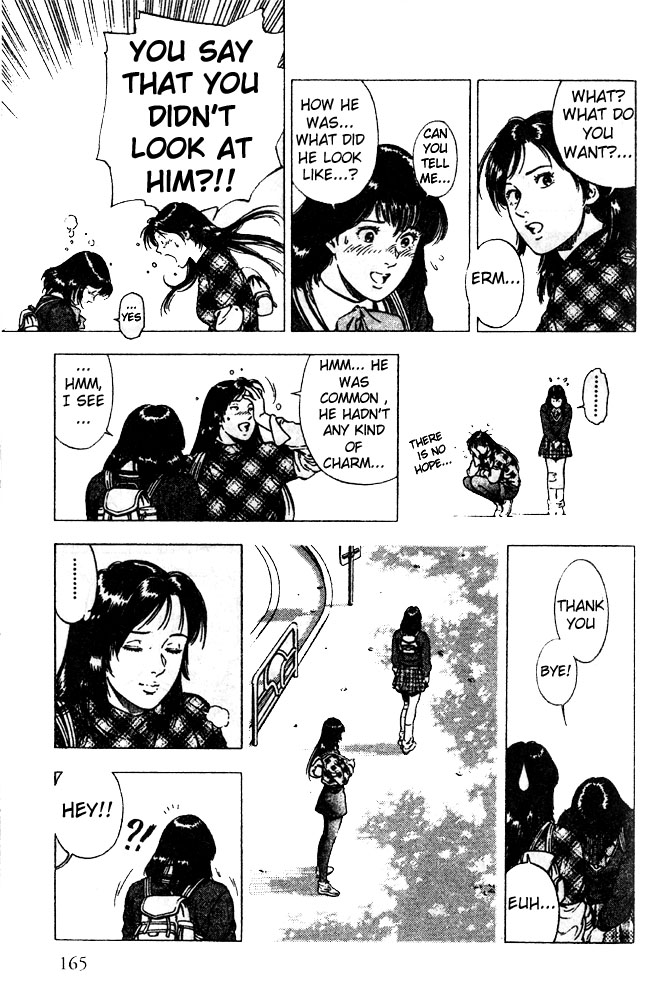 Family Compo A First Discrete Love 第14页