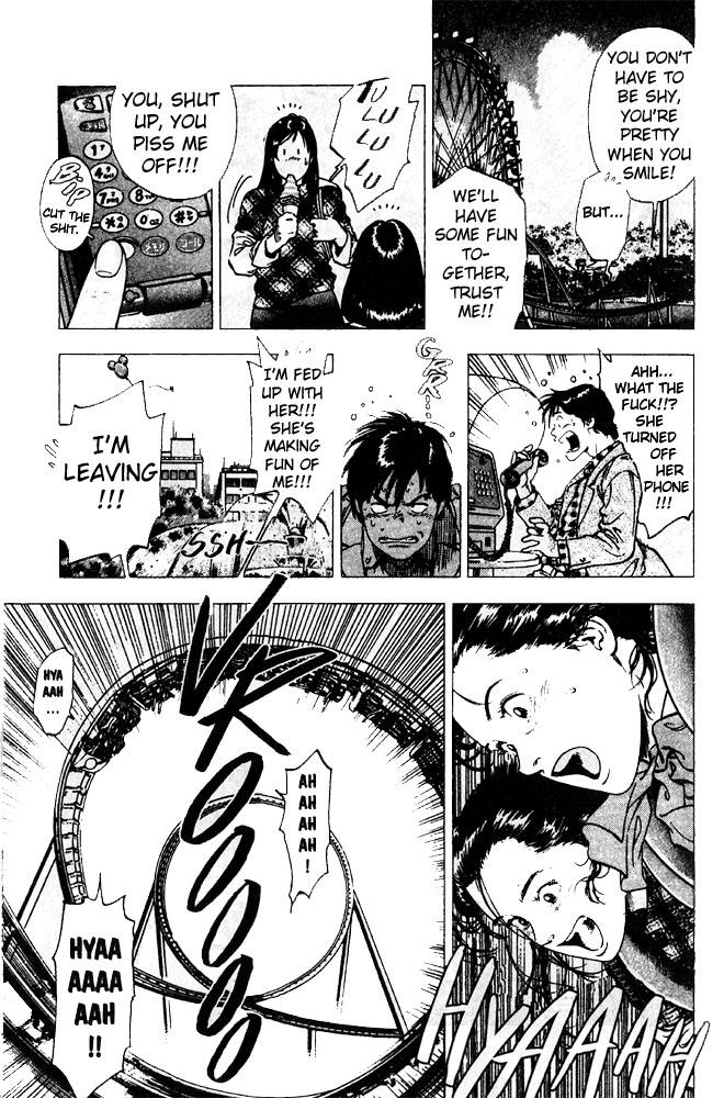 Family Compo A First Discrete Love 第16页
