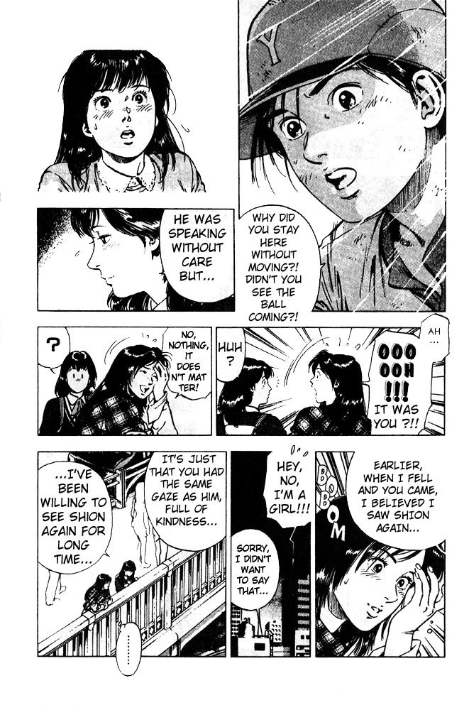 Family Compo A First Discrete Love 第20页