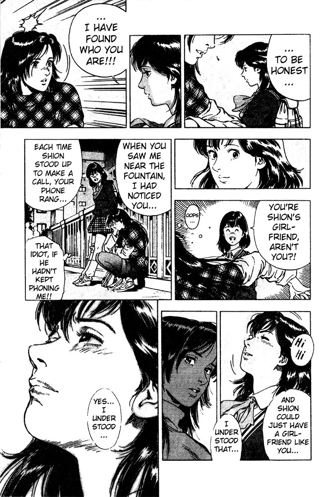 Family Compo A First Discrete Love 第22页