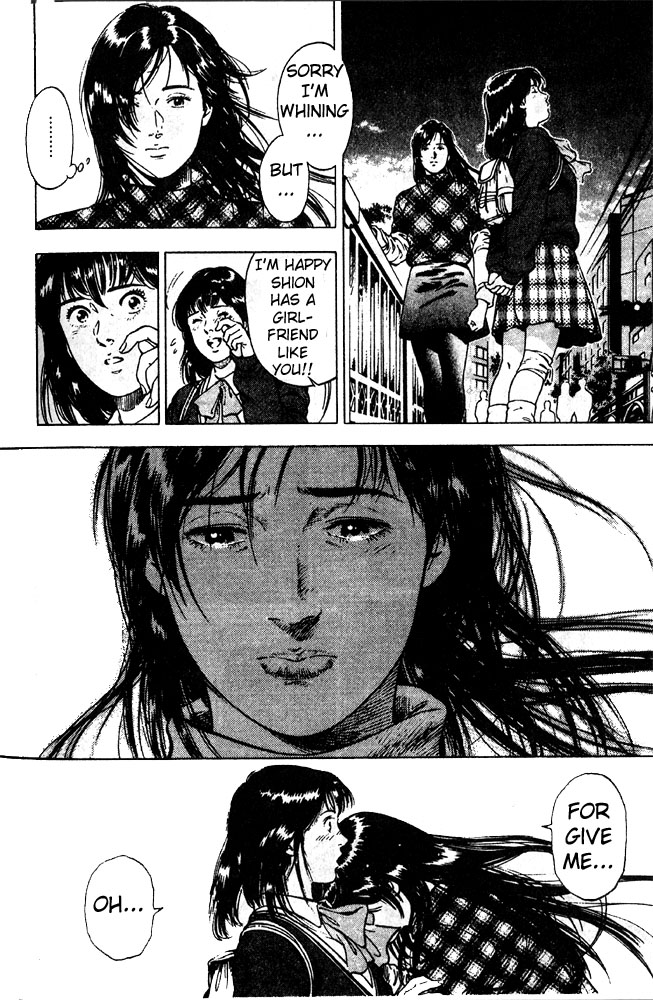 Family Compo A First Discrete Love 第23页