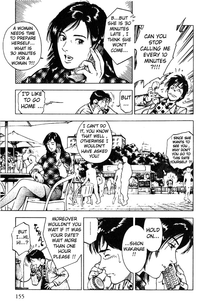 Family Compo A First Discrete Love 第4页
