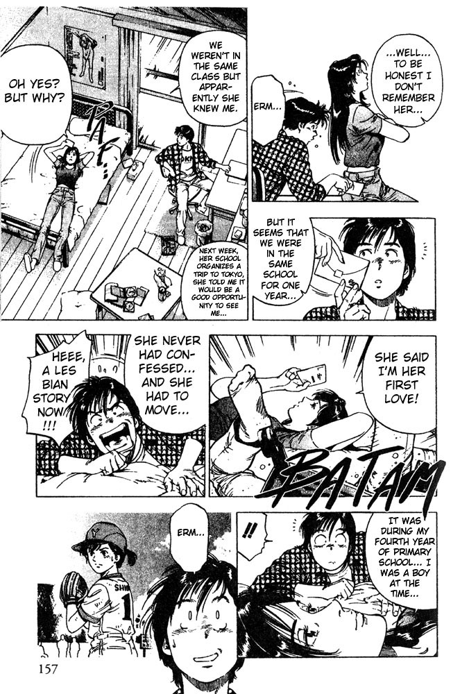 Family Compo A First Discrete Love 第6页