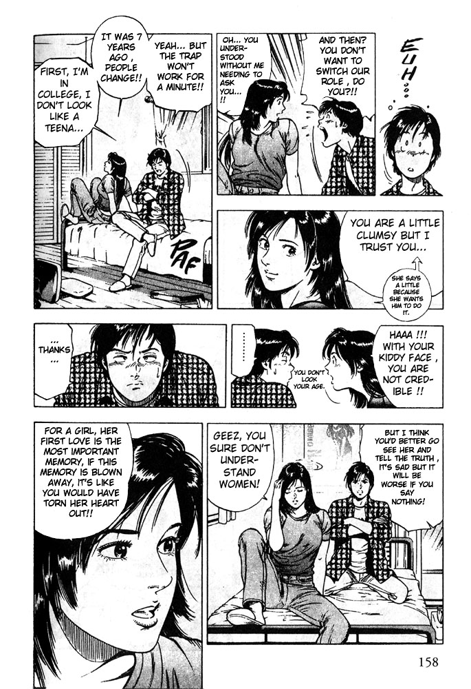 Family Compo A First Discrete Love 第7页