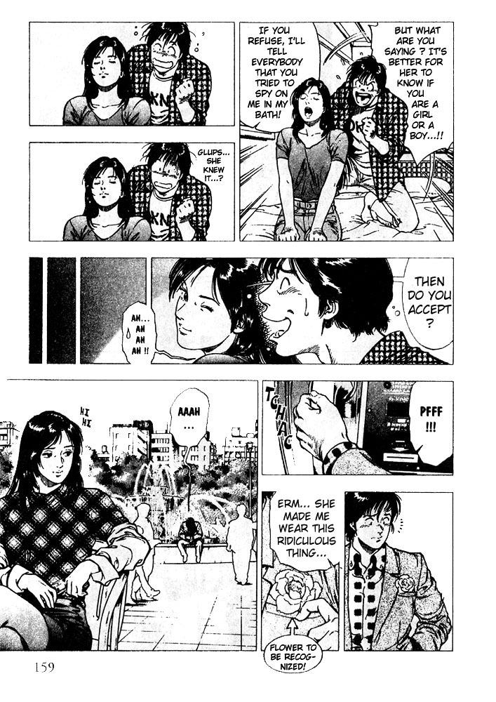 Family Compo A First Discrete Love 第8页