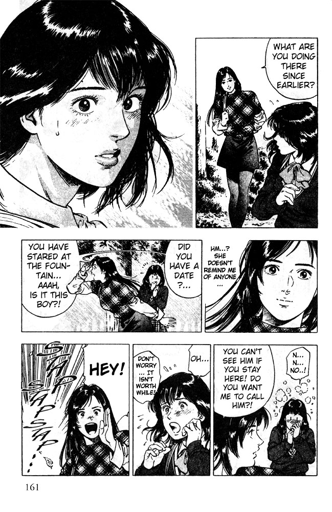 Family Compo A First Discrete Love 第10页