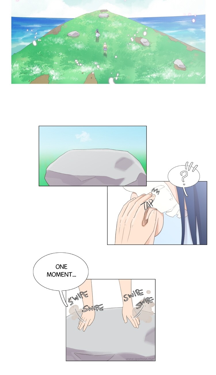 Ero Ero SOS 第5页