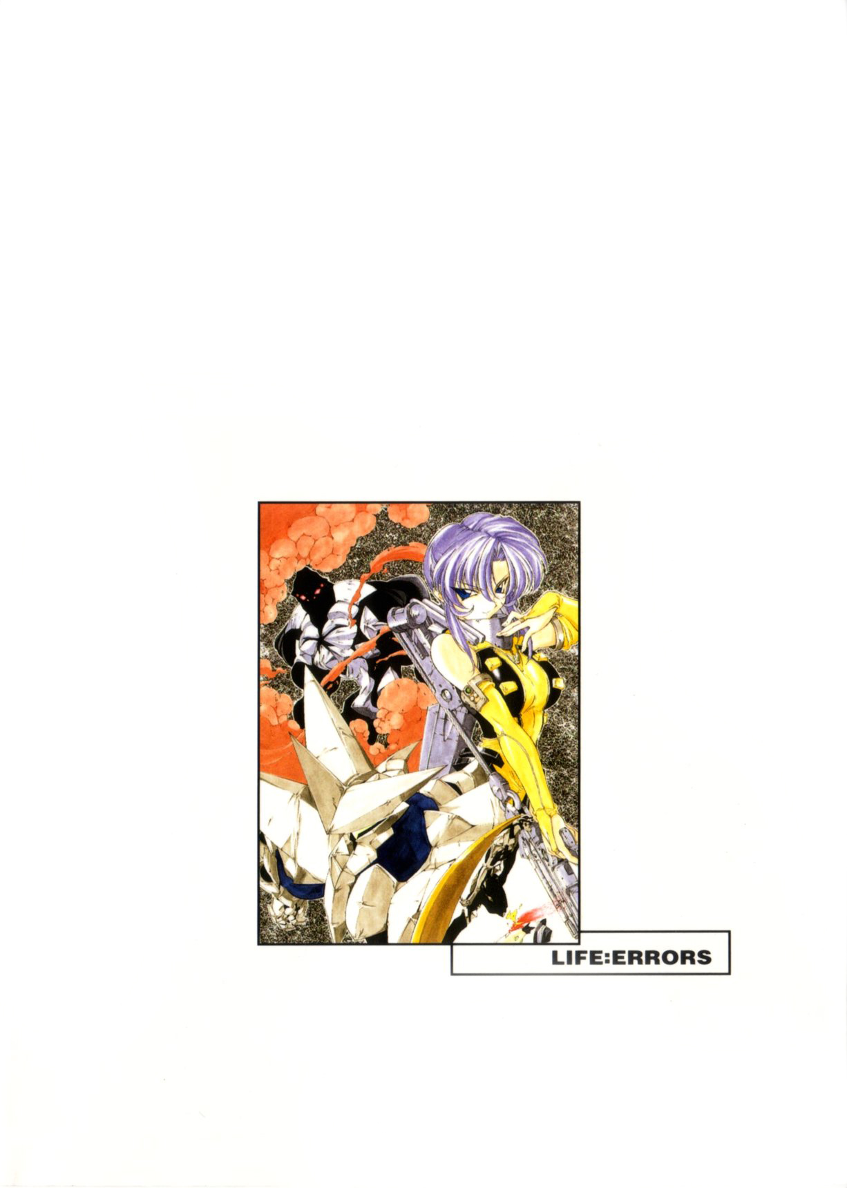 LIFE: ERRORS 第2页