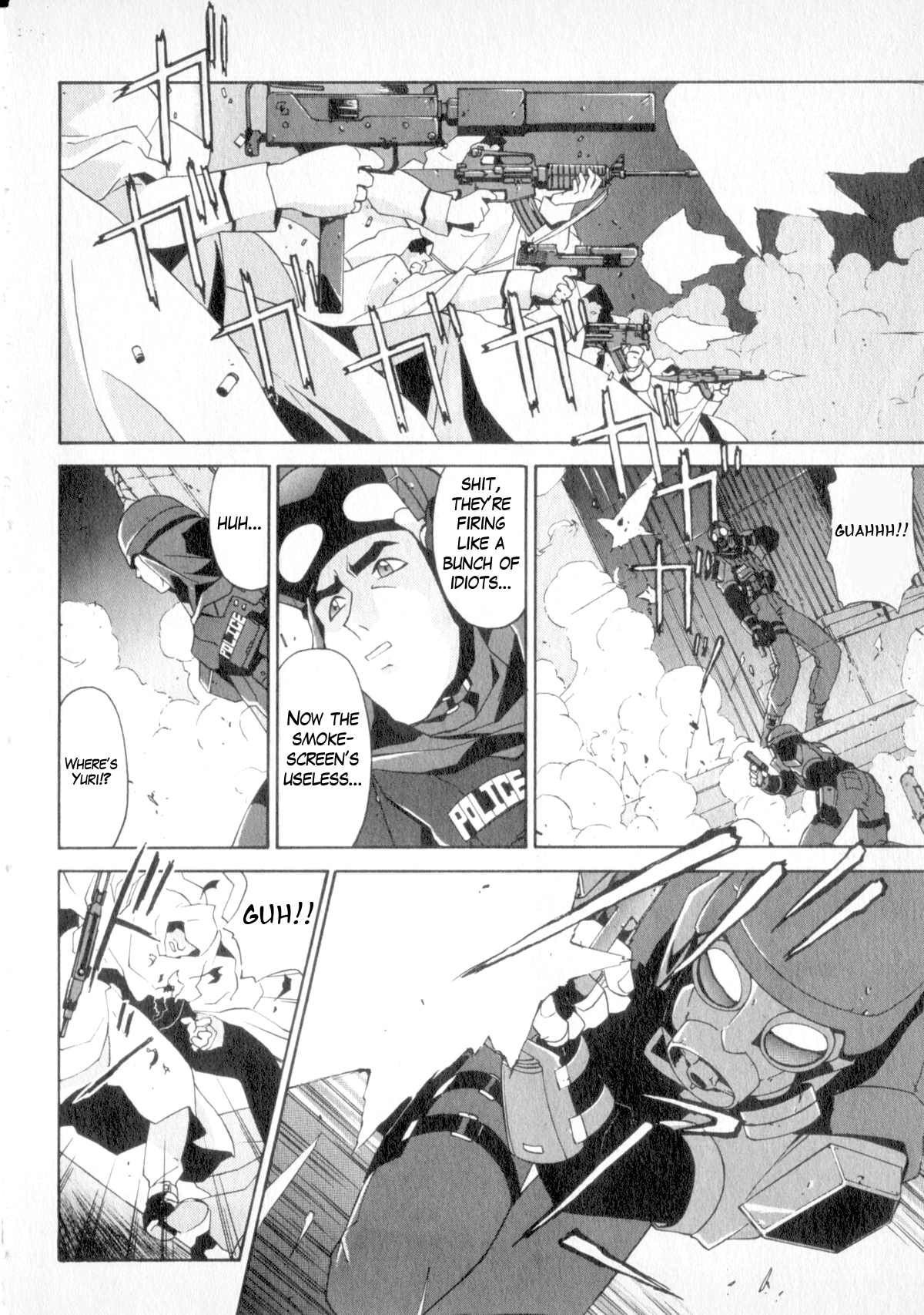 LIFE: ERRORS Death 第12页