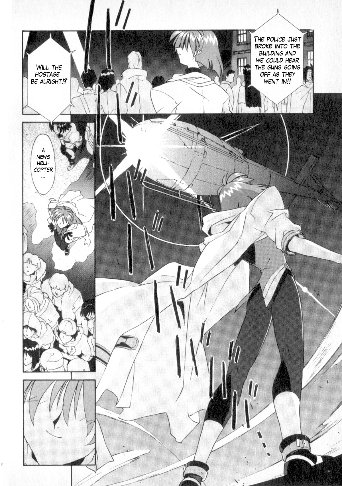 LIFE: ERRORS Death 第14页