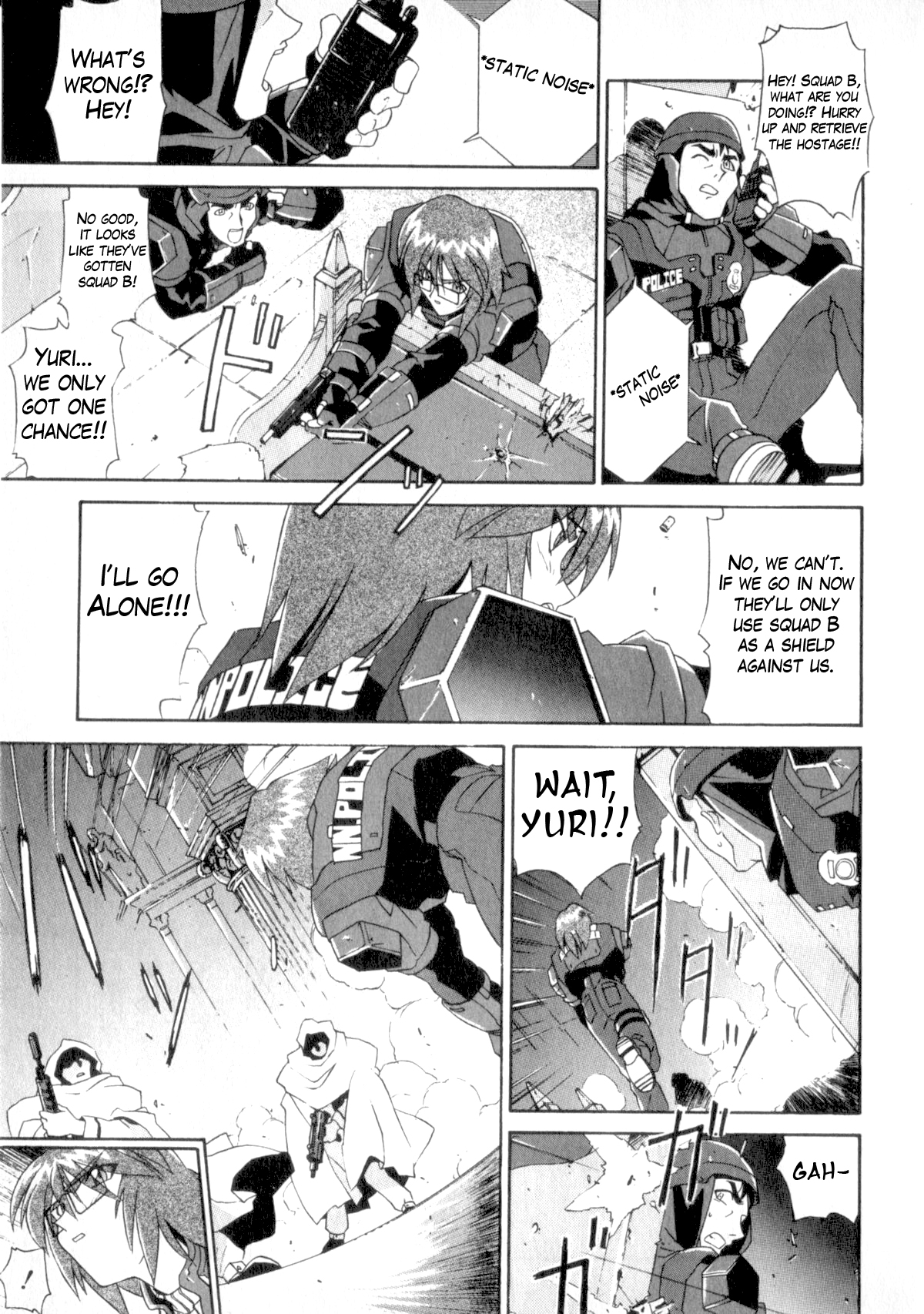LIFE: ERRORS Death 第15页