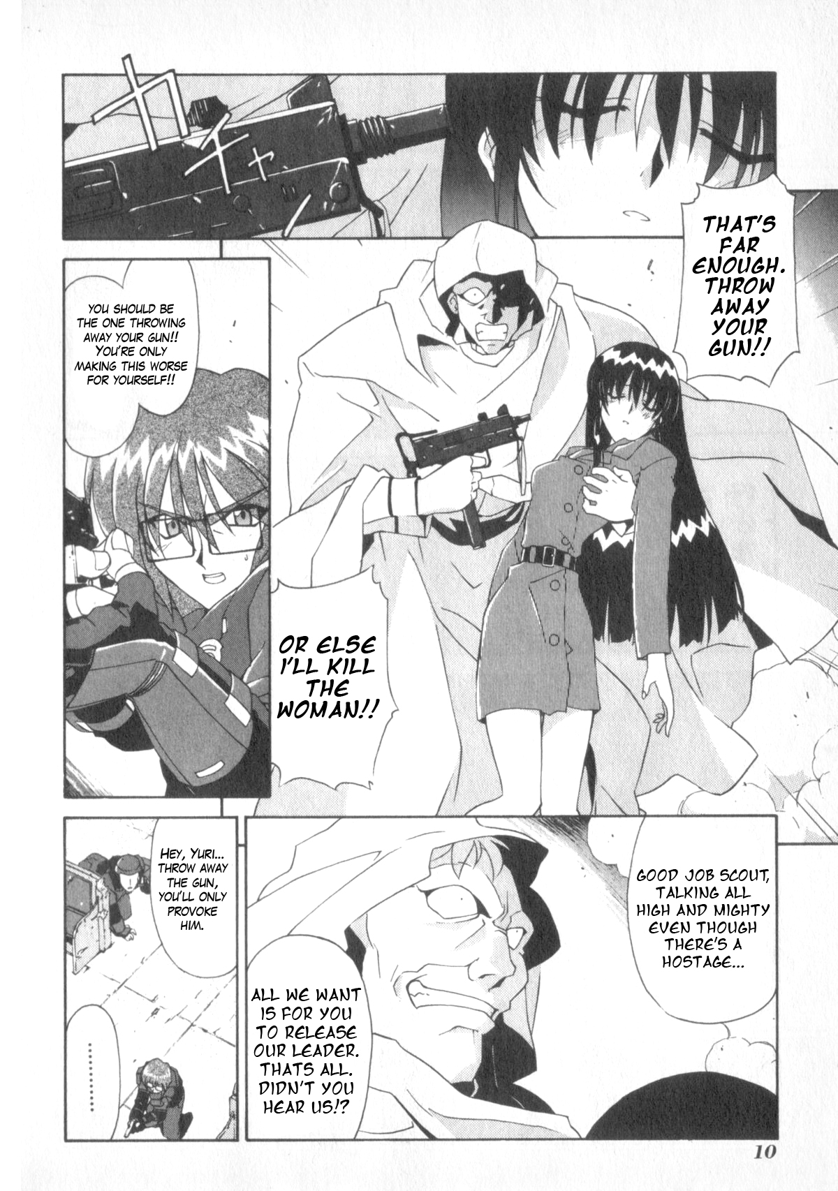LIFE: ERRORS Death 第16页
