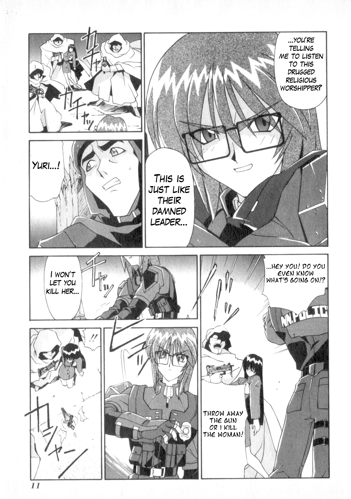 LIFE: ERRORS Death 第17页