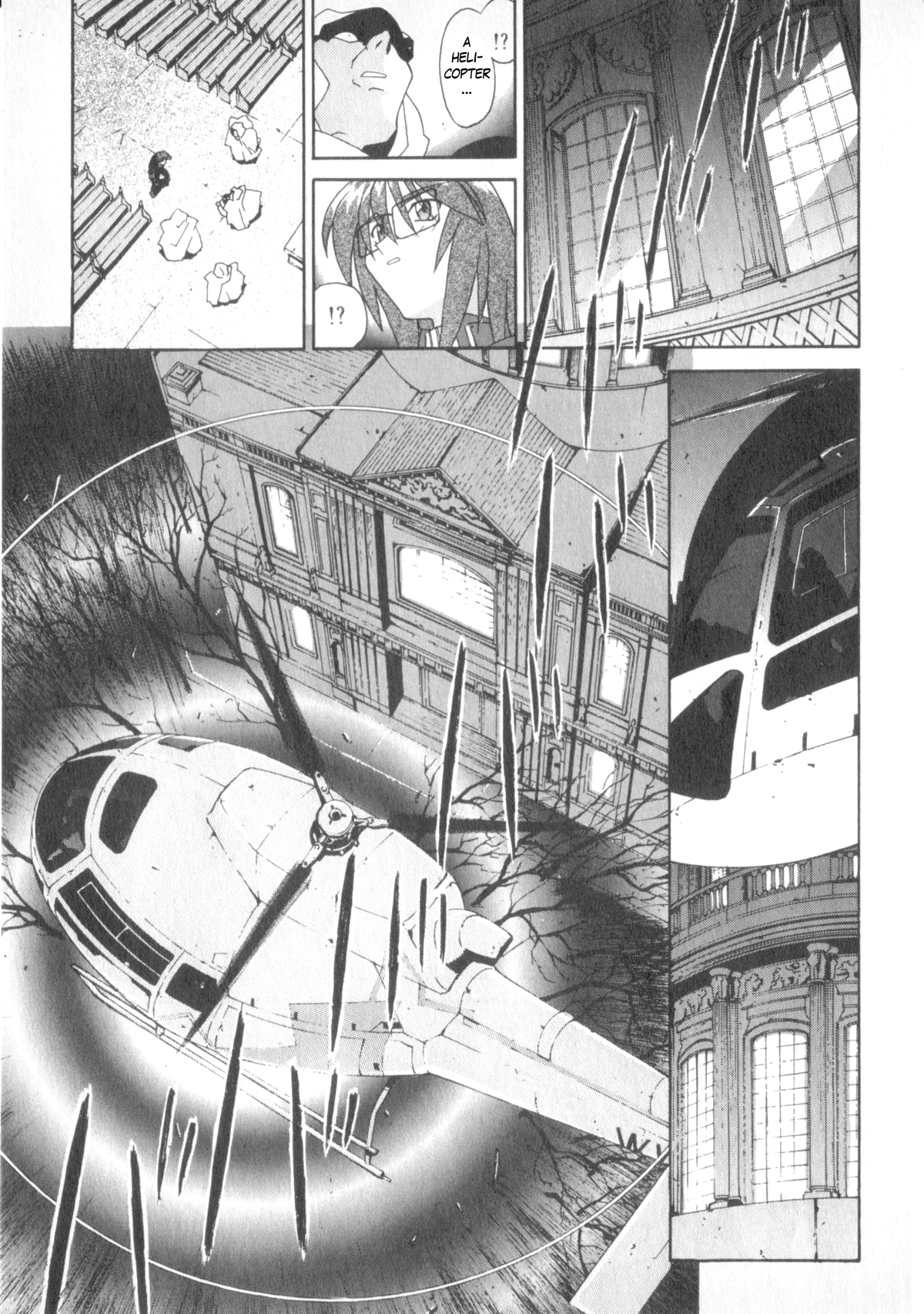 LIFE: ERRORS Death 第19页