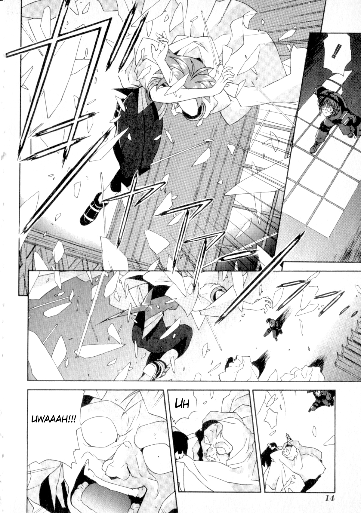 LIFE: ERRORS Death 第20页