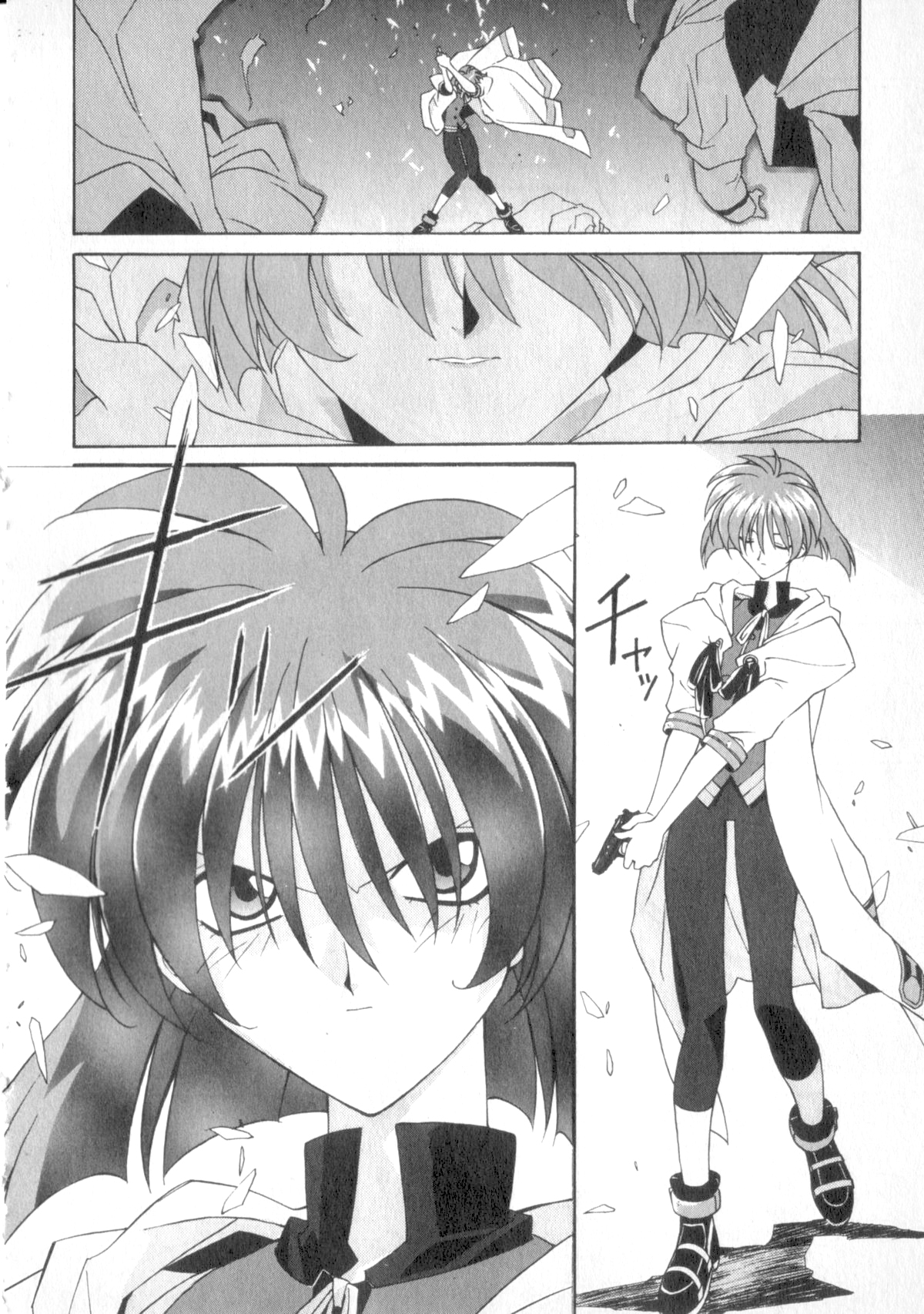 LIFE: ERRORS Death 第22页