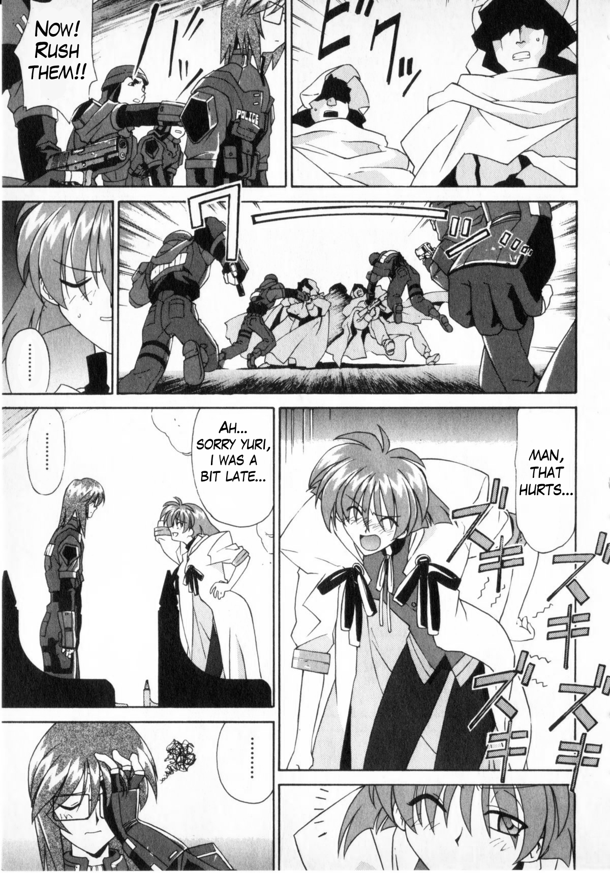 LIFE: ERRORS Death 第23页
