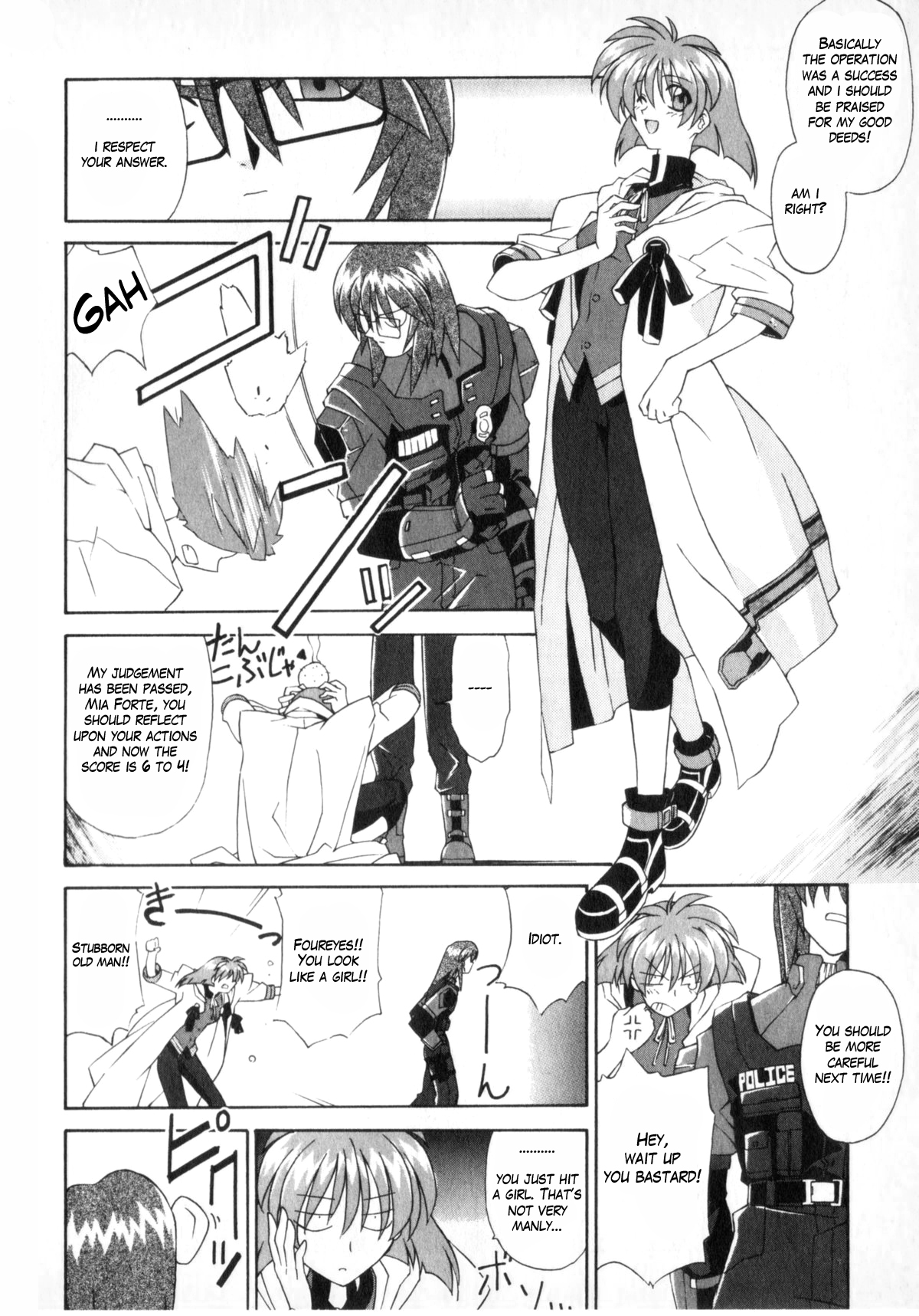 LIFE: ERRORS Death 第26页