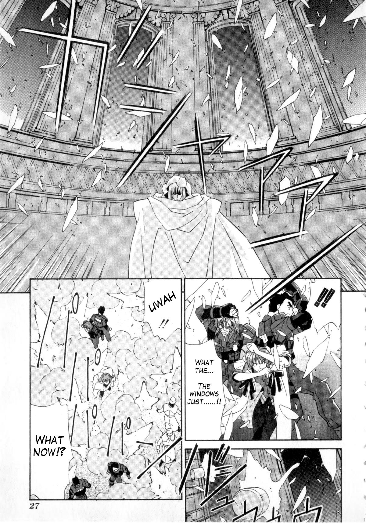LIFE: ERRORS Death 第33页