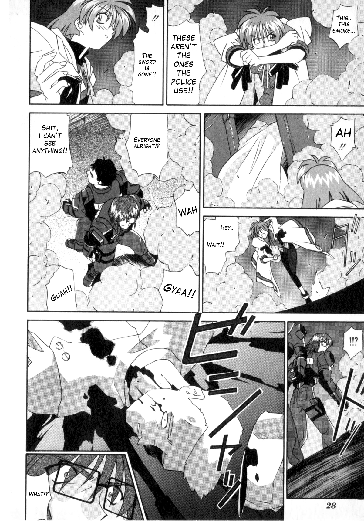 LIFE: ERRORS Death 第34页
