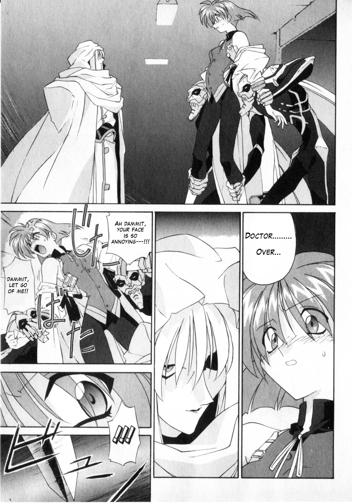 LIFE: ERRORS Death 第43页